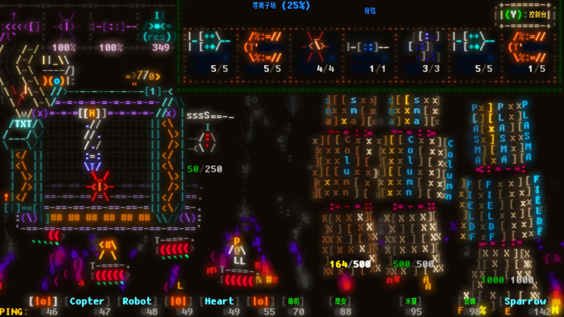 图片[7]-流光RPG（Effulgence RPG）Build.25132115 含支持者包 [中文][0.2G]-极客游戏