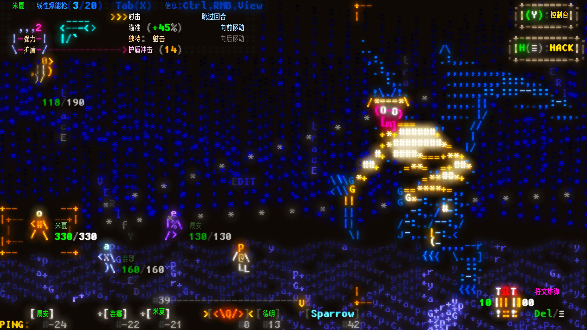 图片[9]-流光RPG（Effulgence RPG）Build.25132115 含支持者包 [中文][0.2G]-极客游戏