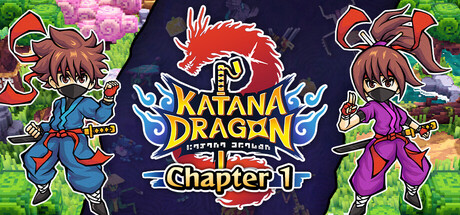 武士刀之龙：第一章/Katana Dragon: Chapter 1-秋风资源网