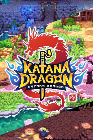 武士刀之龙:第一章/Katana Dragon: Chapter 1
