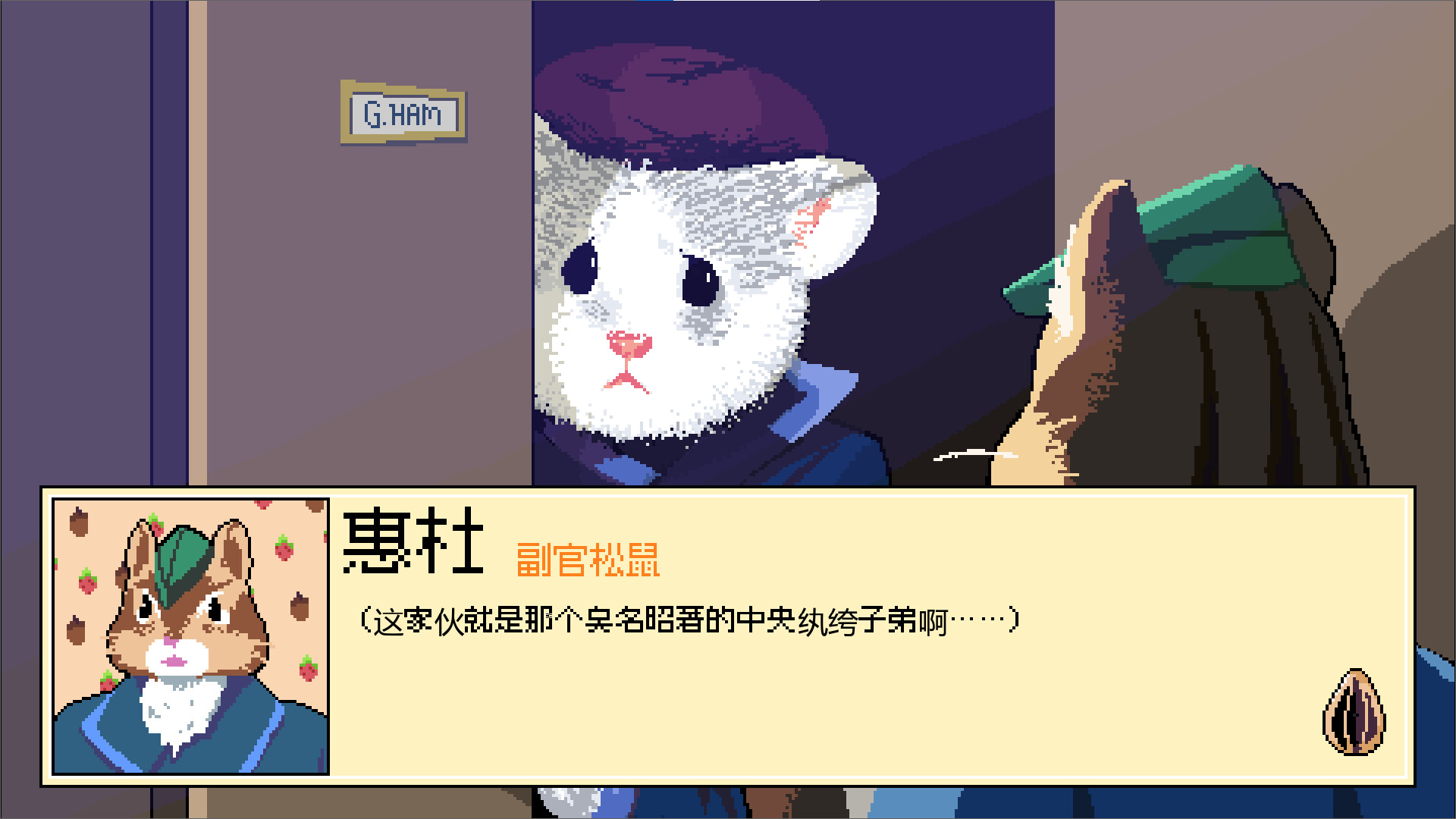 巴沙王国：边境之战/Vasrak Kingdom: Battle on the frontier