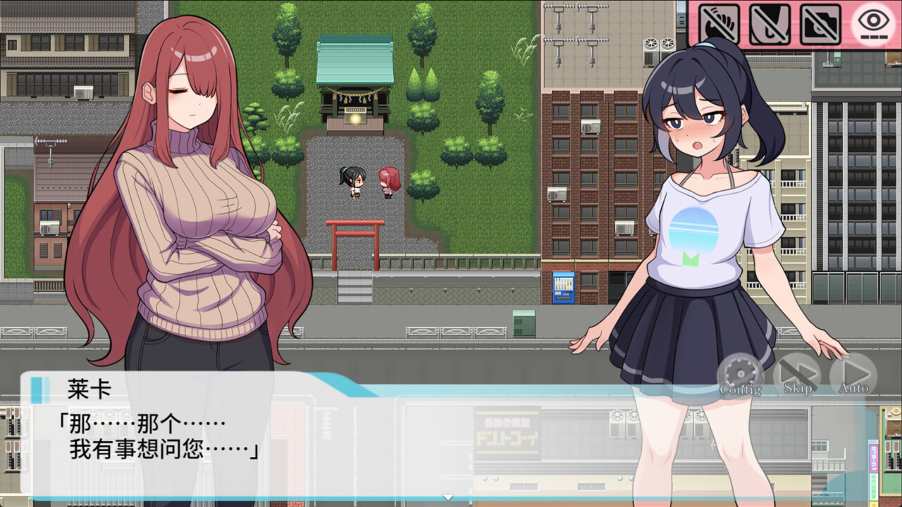 释放自我！户外直播体验/Exposed Livestream 截图 1