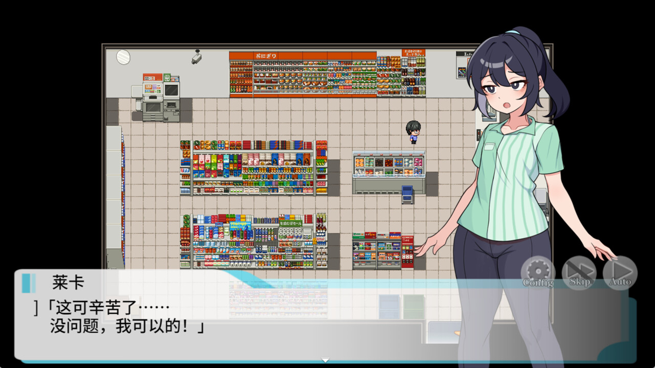 释放自我！户外直播体验/Exposed Livestream 截图 3