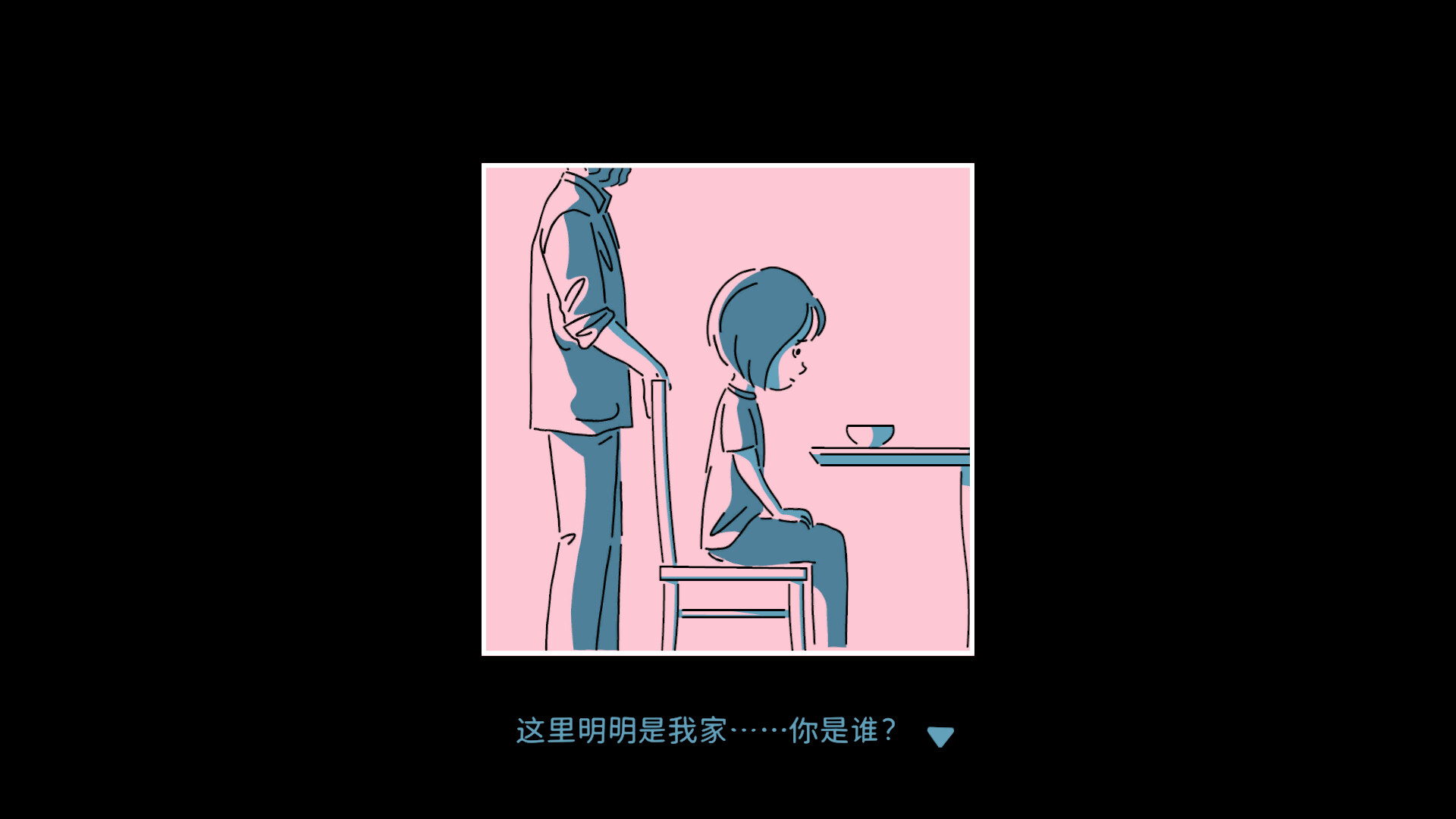 折言|官方中文|and Roger - 6