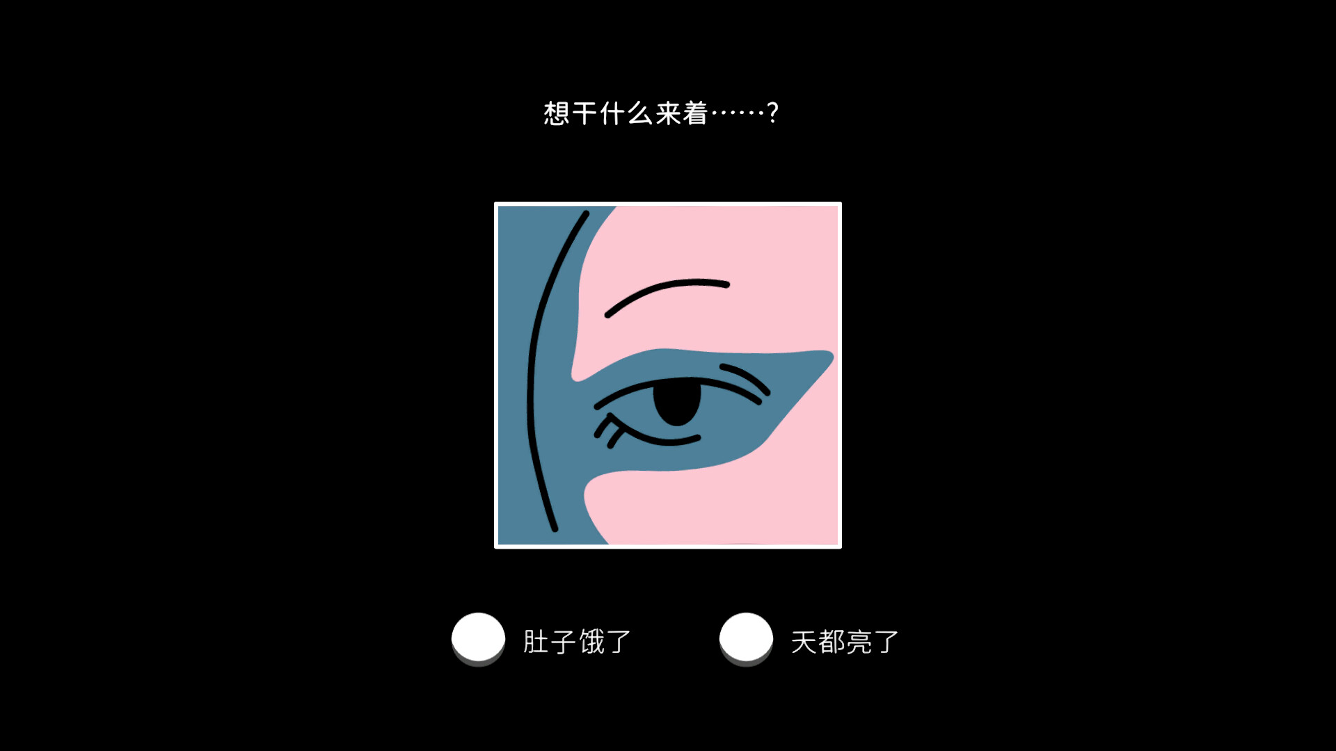折言|官方中文|and Roger - 2