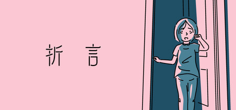 《折言 and Roger》-TENOKE官中简体