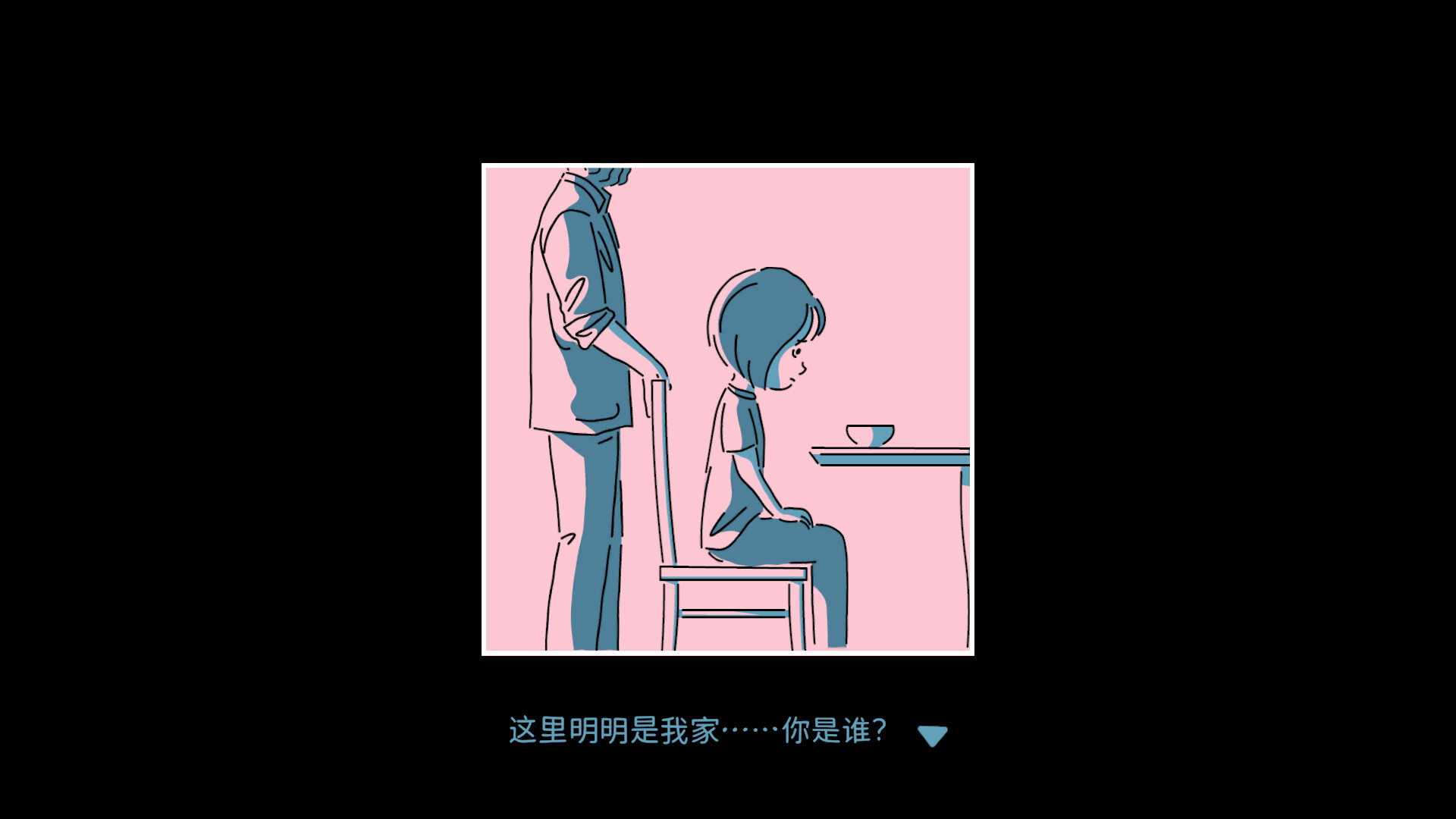 折言|v1.0.0|and Roger|官方中文插图12咸鱼单机官网 折言|v1.0.0|and Roger|官方中文插图12咸鱼单机官网