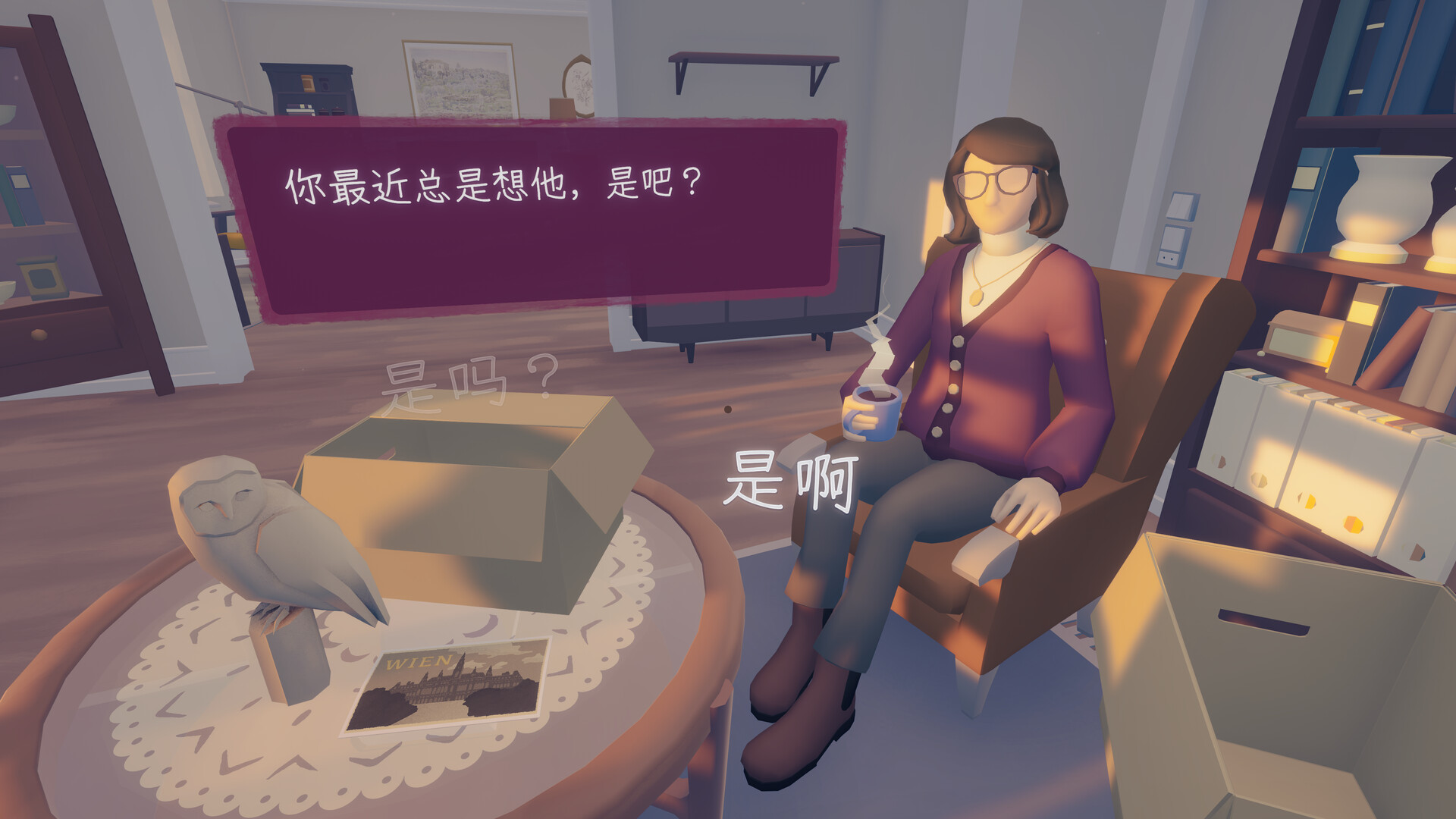 只愿有你 - As Long As You're Here - 6