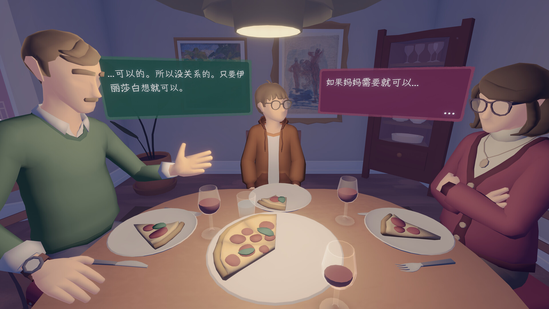 《只愿有你(As Long As You’re Here)》| v1.0.3|中文|免安装硬盘版 《只愿有你(As Long As You’re Here)》| v1.0.3|中文|免安装硬盘版