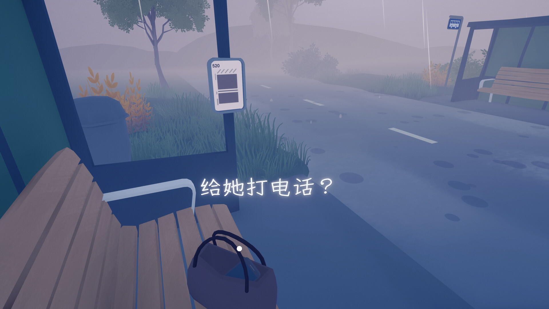 只愿有你 - As Long As You're Here - 2