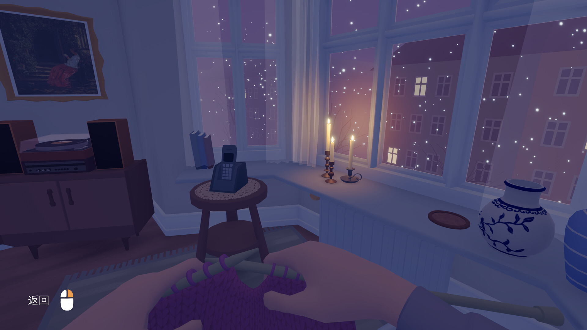 只愿有你/As Long As You're Here 冒险游戏第6张-皮玩部落 只愿有你/As Long As You're Here 冒险游戏