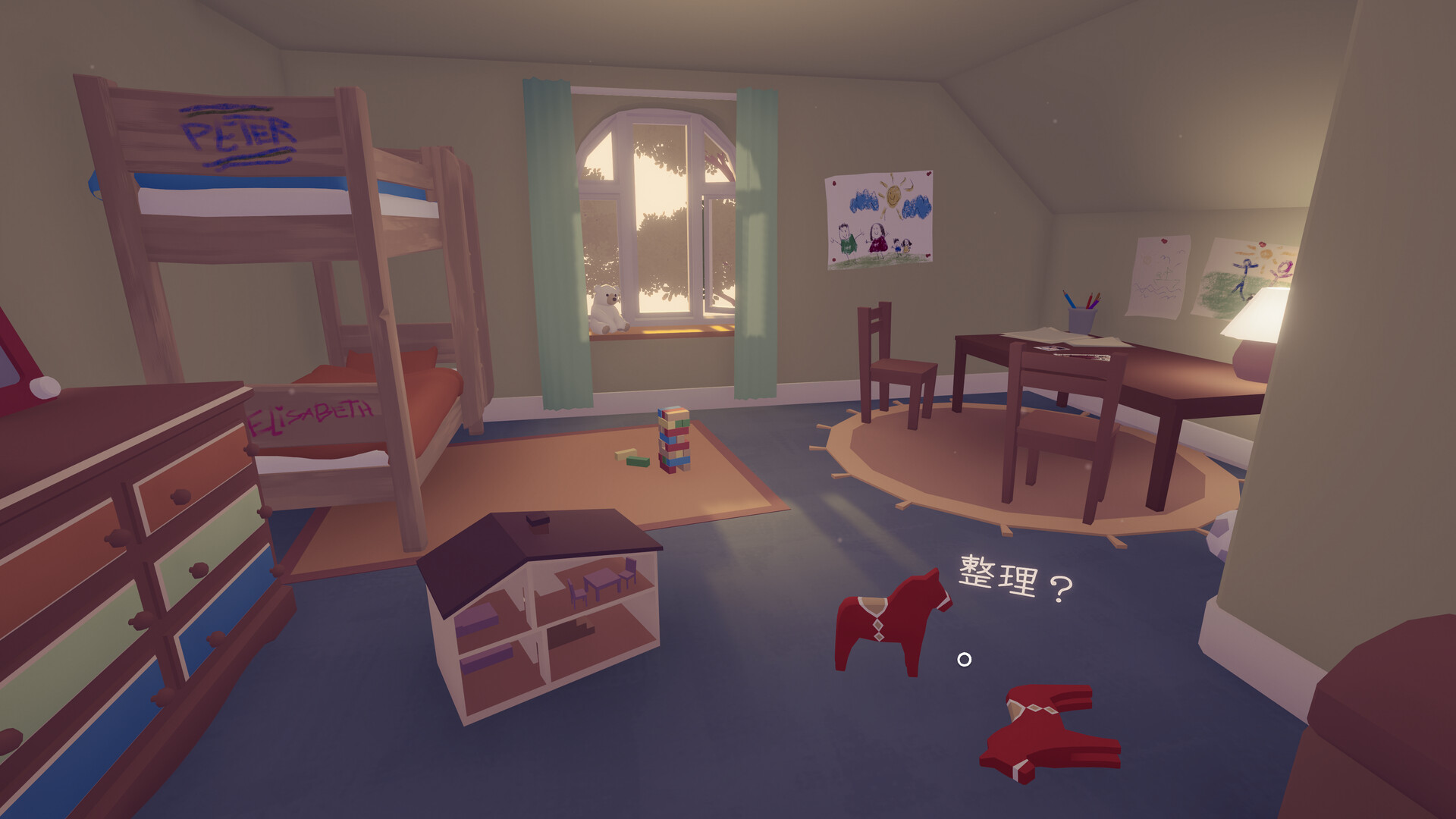 《只愿有你(As Long As You’re Here)》| v1.0.3|中文|免安装硬盘版 《只愿有你(As Long As You’re Here)》| v1.0.3|中文|免安装硬盘版