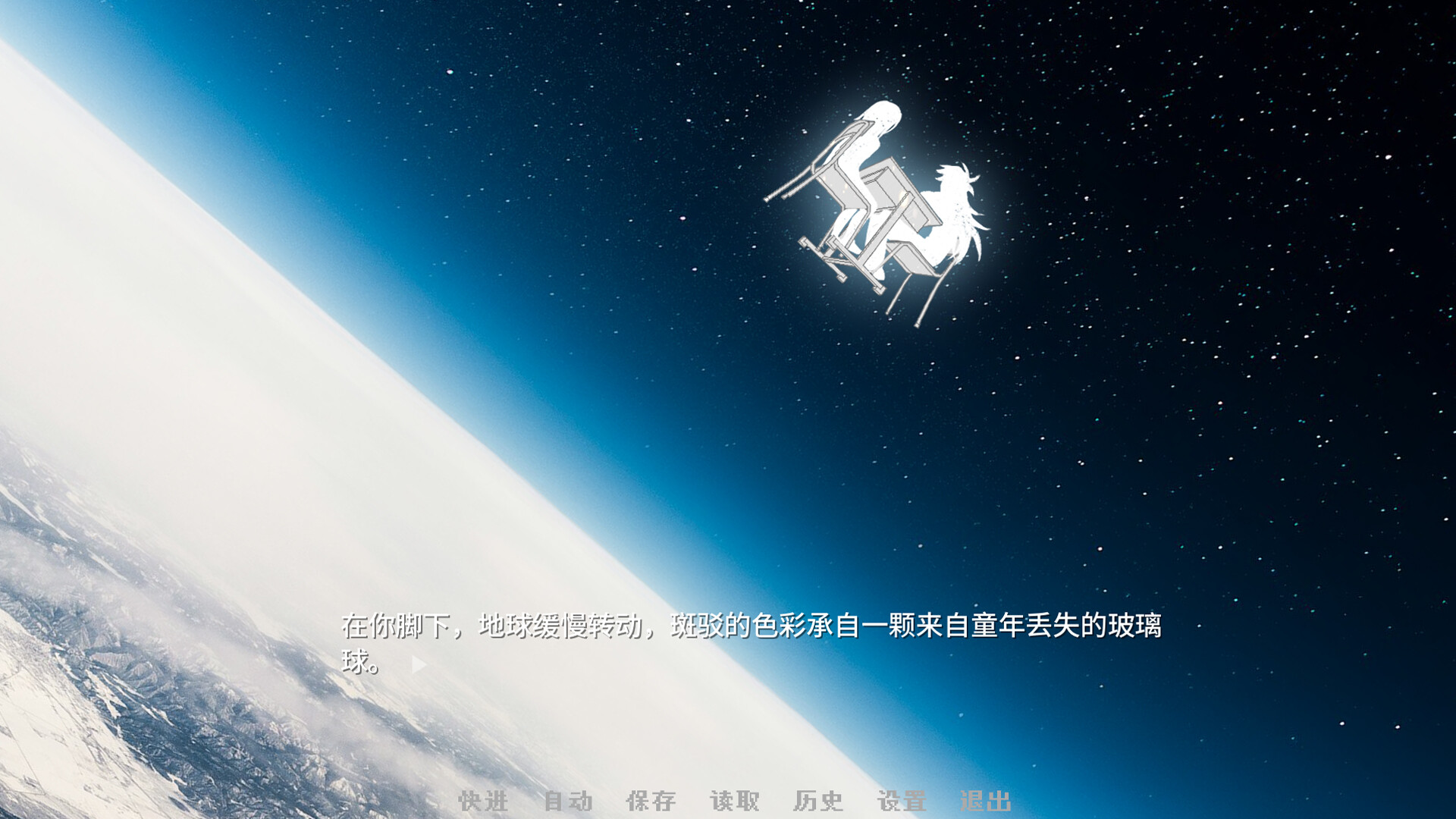 图片[5]-神明高中生（Cosmic High Schooler）Build.25117703 [中文][1.97G]-极客游戏