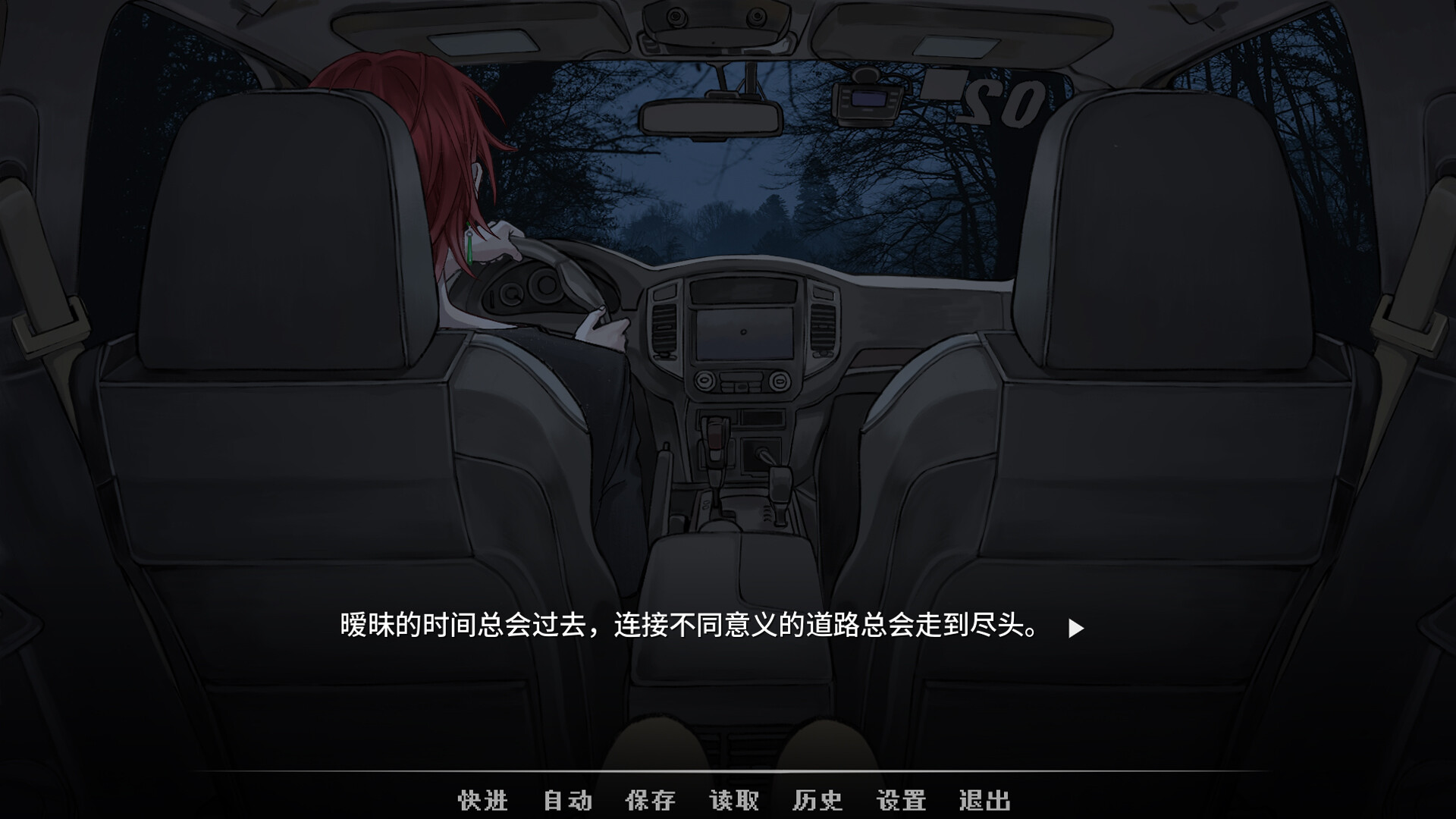 图片[7]-神明高中生（Cosmic High Schooler）Build.25117703 [中文][1.97G]-极客游戏