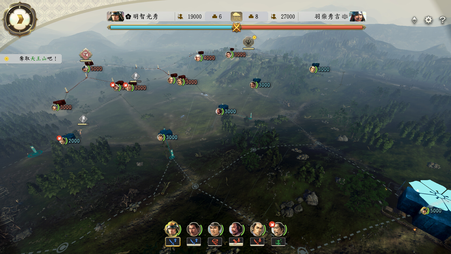 《信长之野望 新生 威力加强版(NOBUNAGAS AMBITION Awakening Power Up Kit)》|v1.1.6+6篇剧情组合+修改器|中文|免安装硬盘版