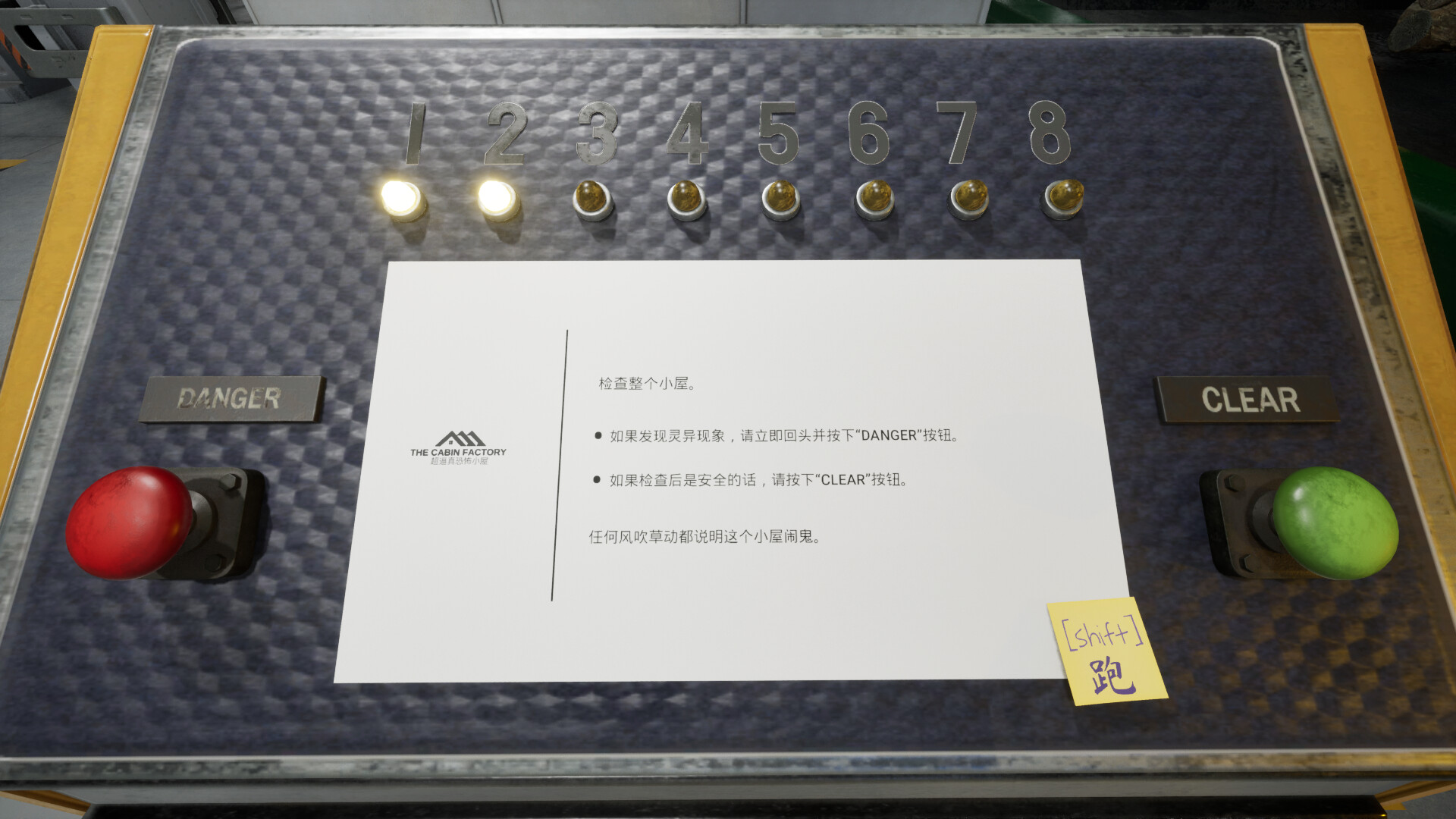 《木屋工厂(The Cabin Factory)》|v1.14|中文|免安装硬盘版 《木屋工厂(The Cabin Factory)》|v1.14|中文|免安装硬盘版