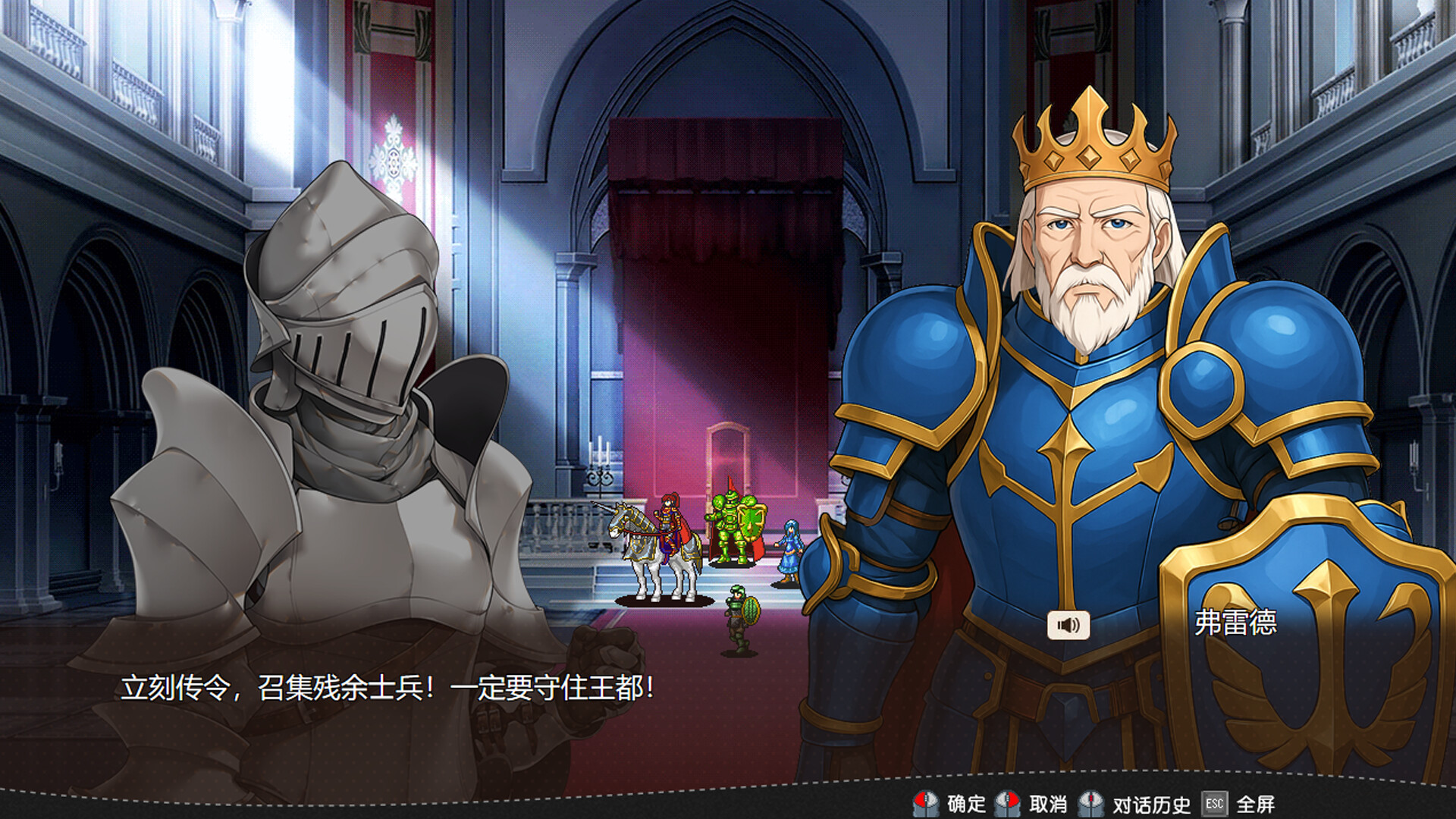 刻印战记1：法利兹传|1G大小|官方中文|Countermark Saga: The Tale of Fariz