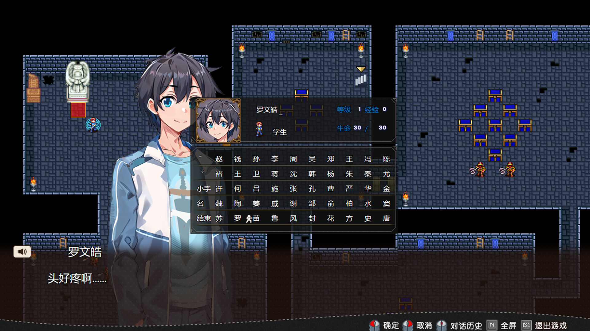 《刻印战记1:法利兹传》|中文|免安装硬盘版 《刻印战记1:法利兹传》|中文|免安装硬盘版