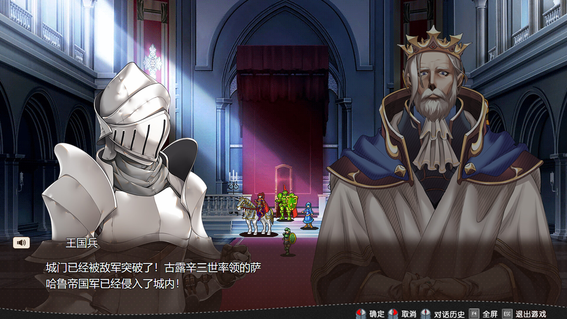 《刻印战记1:法利兹传》|中文|免安装硬盘版 《刻印战记1:法利兹传》|中文|免安装硬盘版