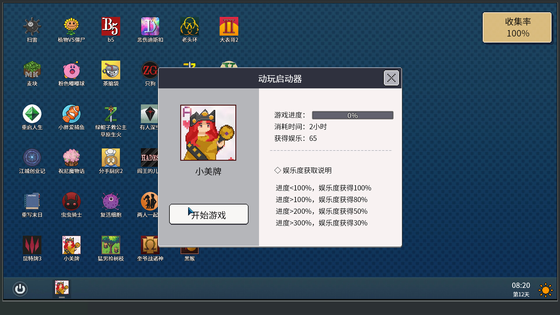 ss_7598bef5dae0dcb0a863bfeb7dedab426e2f6877.1920x1080