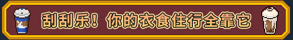 江城大赢家插图4