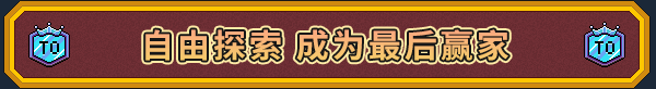 江城大赢家/Big Winner（V1.0.1.0614.2+集成Build.18867211升级档）