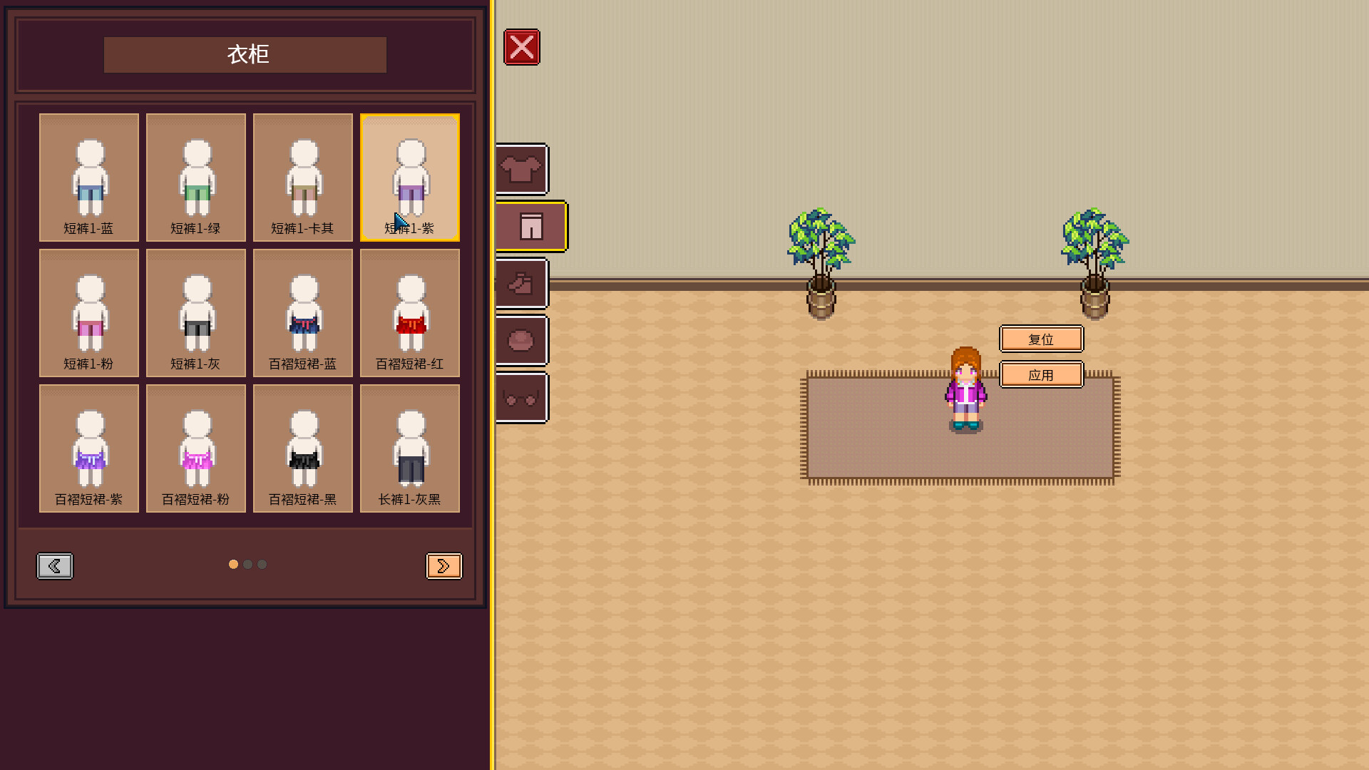 ss_1966f6afc56985f523102b73ecd985149ddc9e56.1920x1080