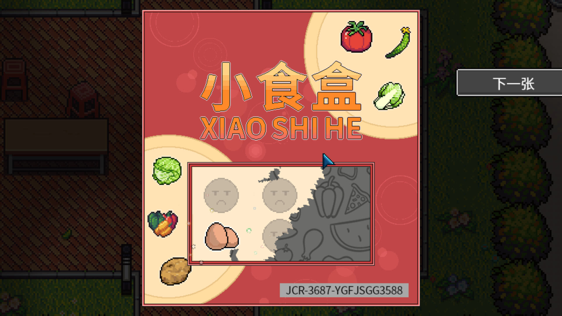 Big Winner：末日幸运系统挑战插图3
