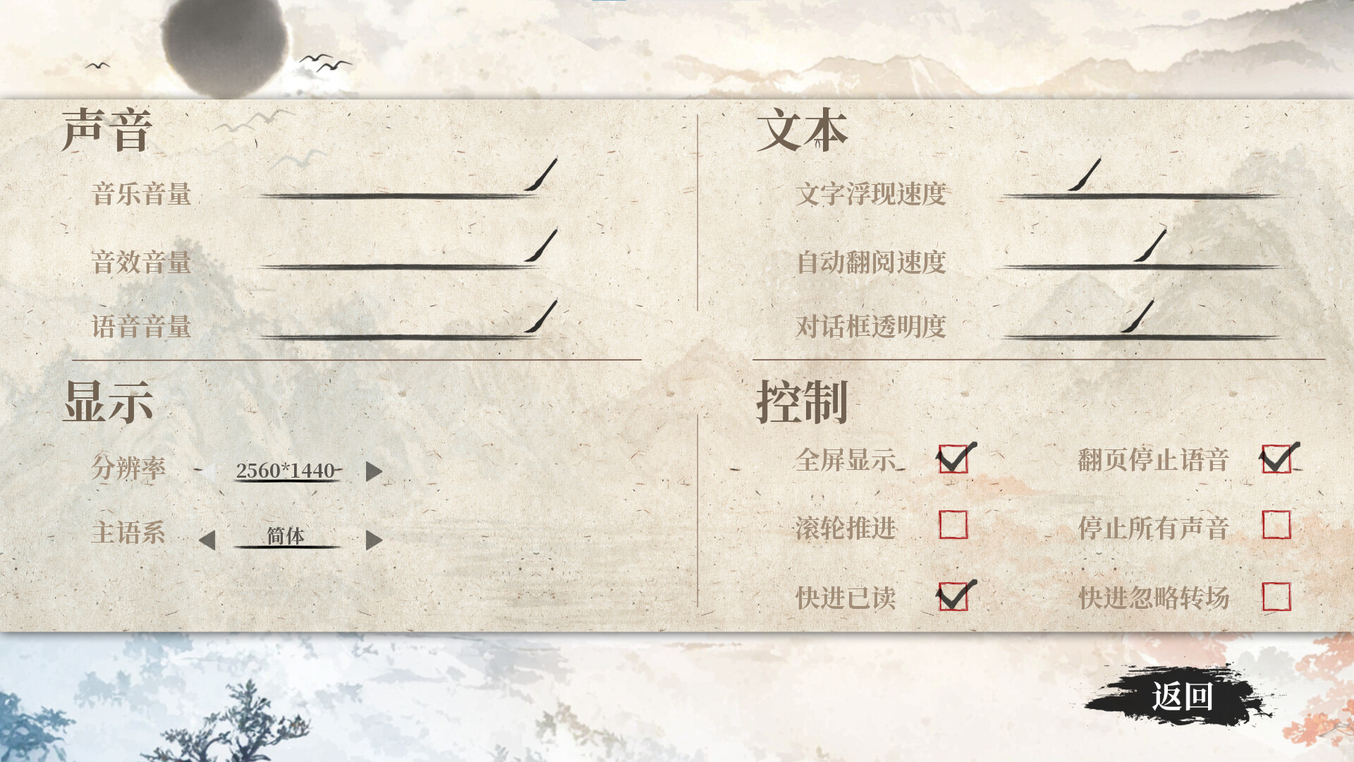 铜刀银剑 - 9