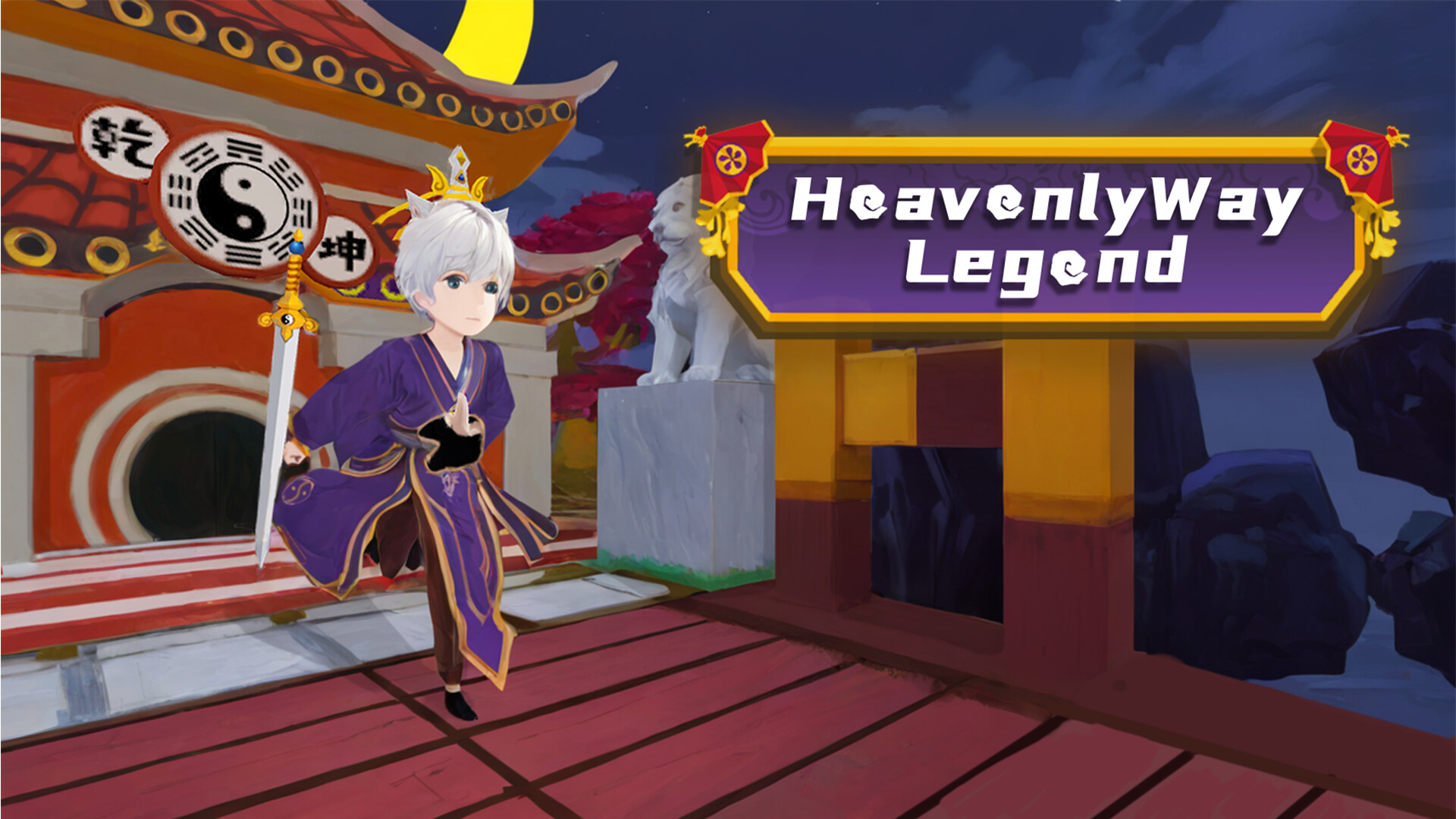 天道奇谈|官方中文|Heavenly Way Legend - 2