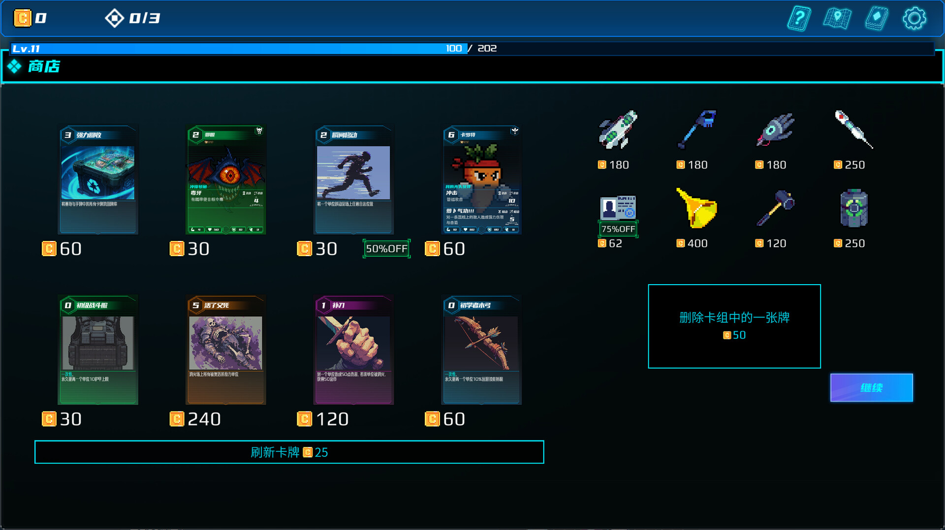 《心核(Kernel)》|v0.8.10|中文|免安装硬盘版 《心核(Kernel)》|v0.8.10|中文|免安装硬盘版