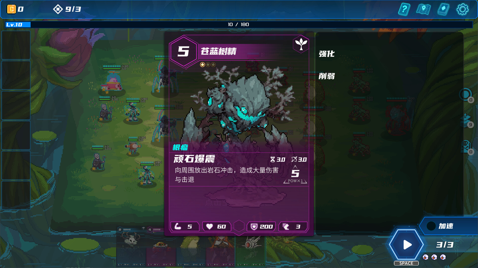 《心核(Kernel)》|v0.8.10|中文|免安装硬盘版 《心核(Kernel)》|v0.8.10|中文|免安装硬盘版