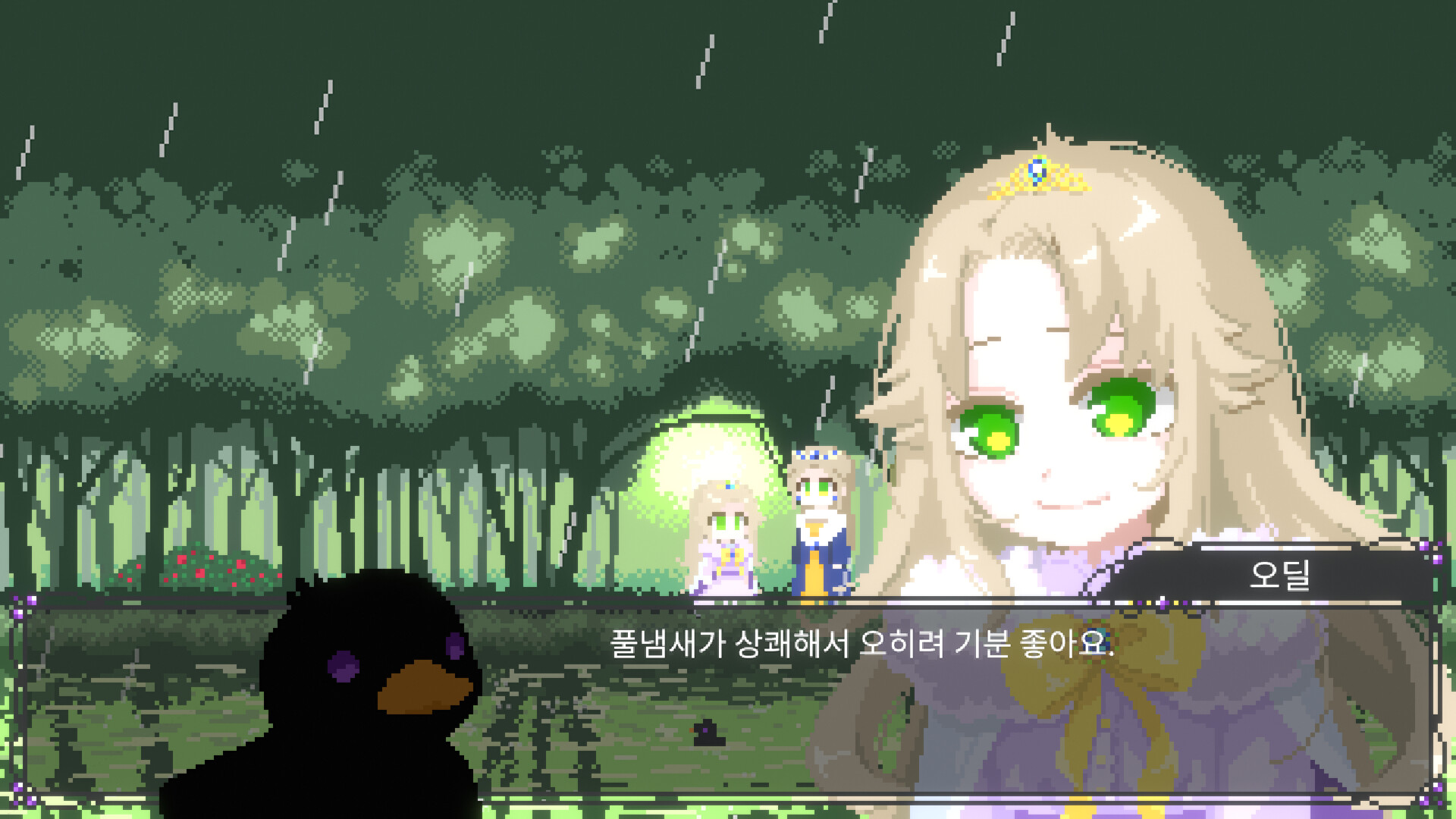 图片[3] - 《Odile: Black Duckling Tale》v1.4.8v-Build 22665600官中免安装-简中377MB - steam宝儿.com