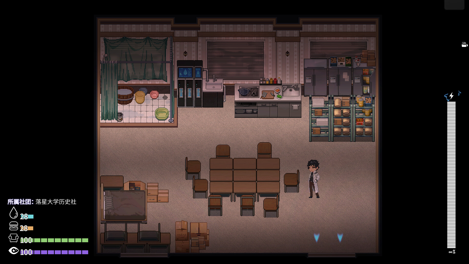 图片[11]-落星/MeteoriteFall-123资源库-免费的高质量游戏资源网站