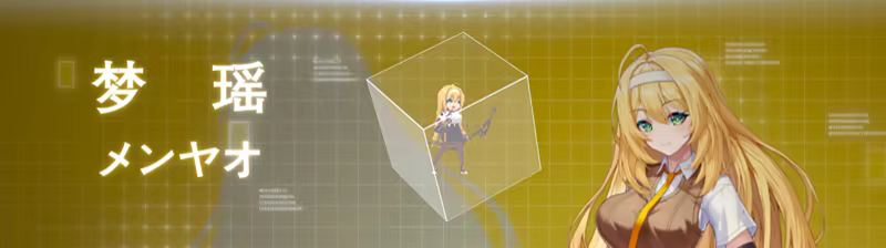 图片[18]-落星 v1.04（官中）-无忧免费游戏网