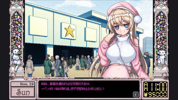 卡茨触发/Kats Trigger - PC平台资源截图 4