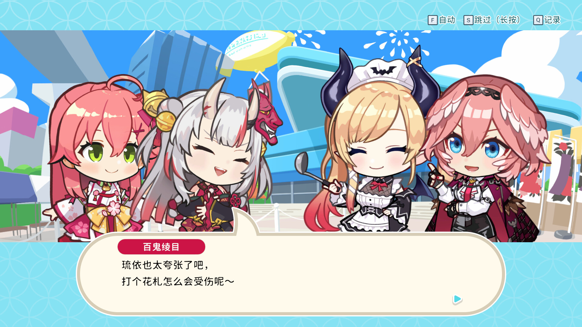 hololive Holos花札|全DLC|2G大小|官方中文|支持手柄|hololive Holos Hanafuda