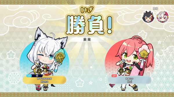 hololive Holos花札/hololive Holo's Hanafuda 截图 3