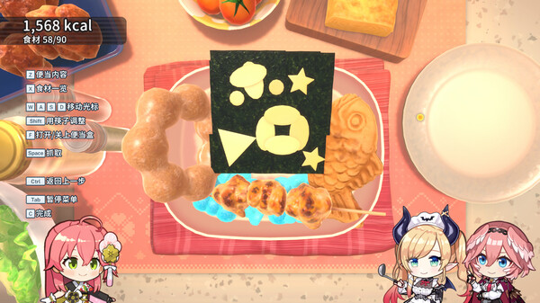 hololive Holos花札/hololive Holo's Hanafuda 截图 6