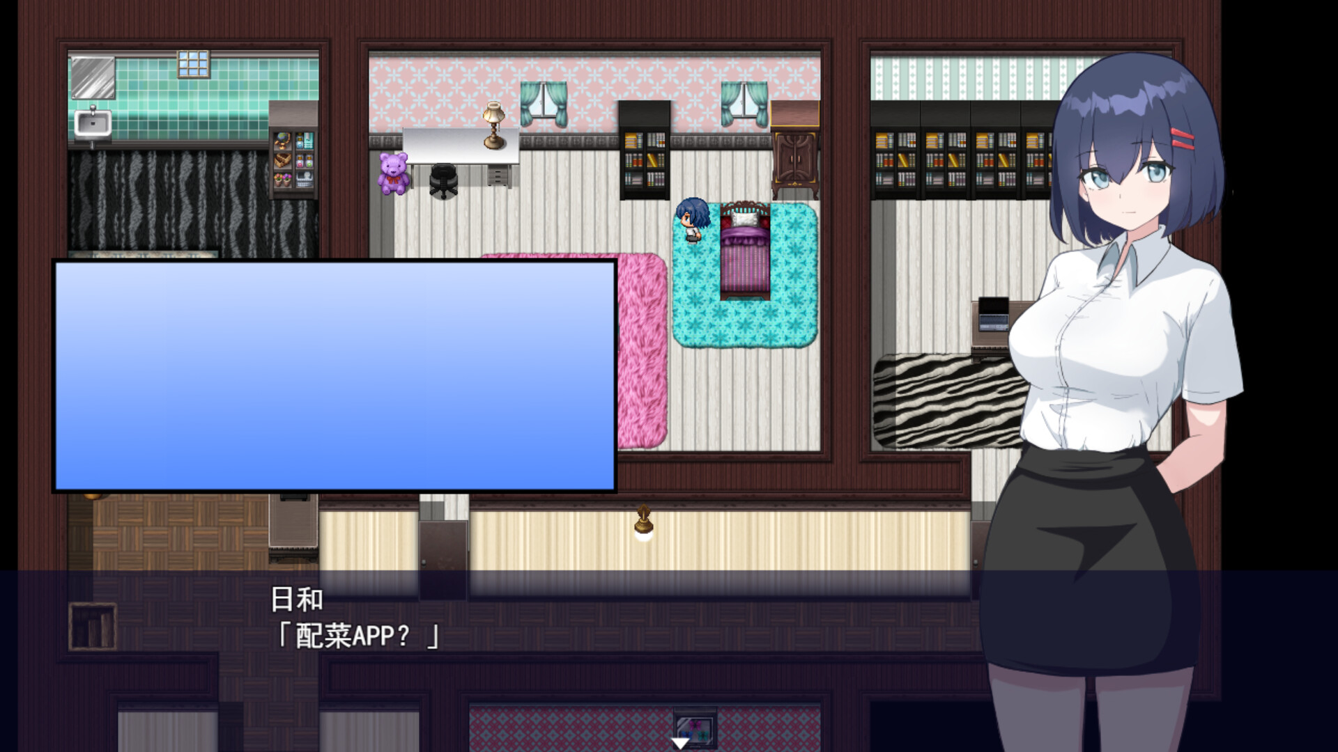 福利姬APP/Waifu App: 90 Days to Escape 截图 2