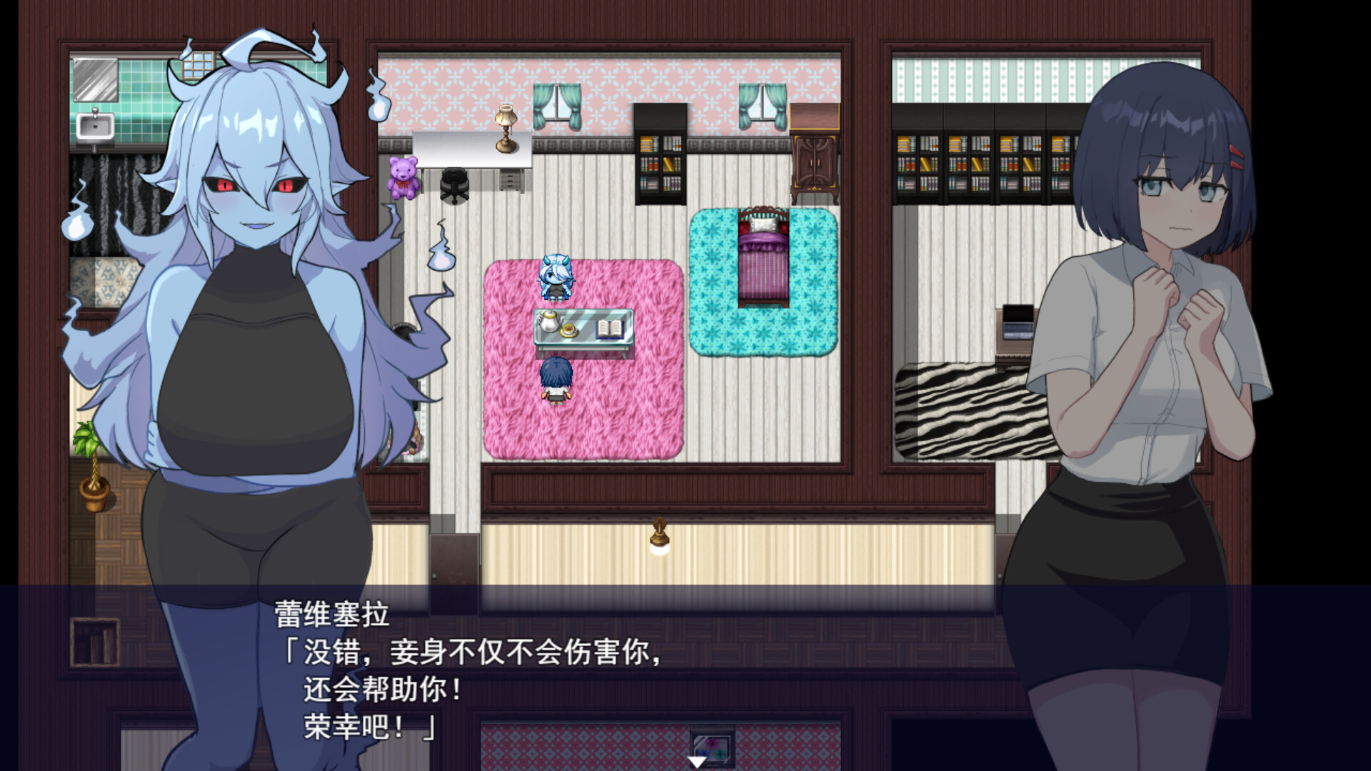 福利姬APP/Waifu App: 90 Days to Escape 截图 5