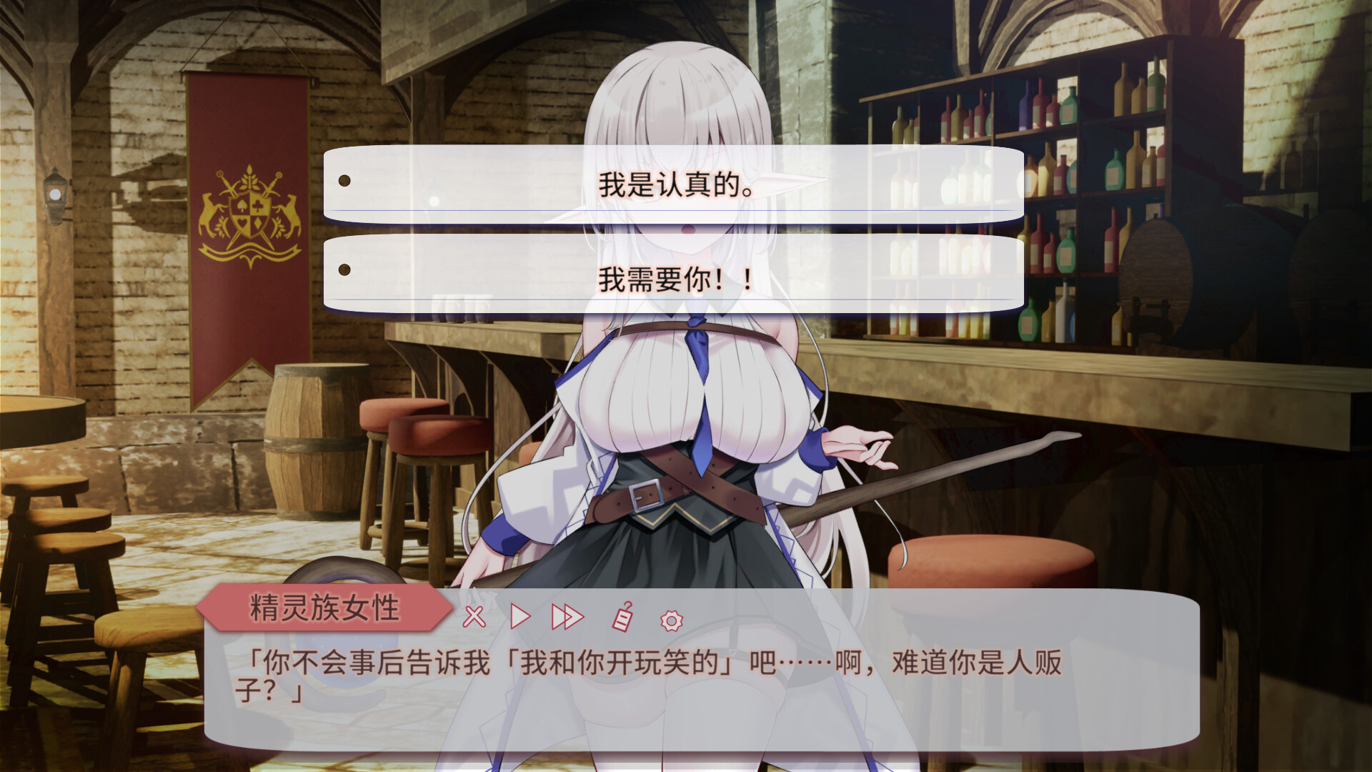 不知何故独来独往的玛蒂尔达小姐/Adventuring With Matilda! 截图 5