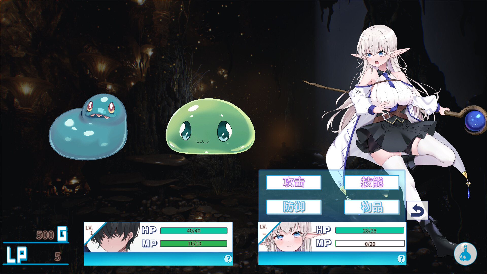 不知何故独来独往的玛蒂尔达小姐/Adventuring With Matilda! 截图 1