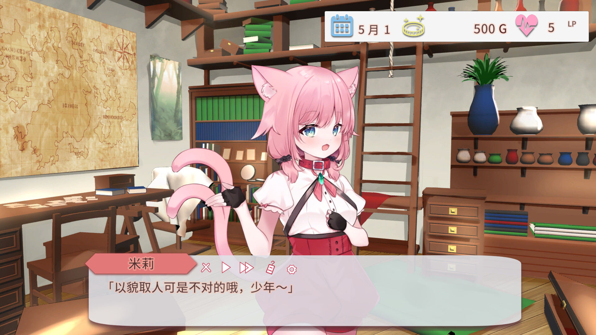 不知何故独来独往的玛蒂尔达小姐/Adventuring With Matilda! 截图 2