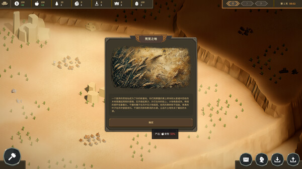 图片[17]-领土崛起|Kingdom Ascension|v1.0.0.4|瘟疫之地|皇城之下|官中简体|容量700MB|解压即玩-蒸汽游戏宝库 - 高质量Steam单机游戏下载站