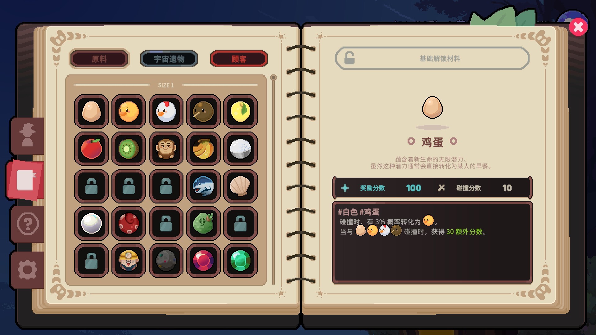 图片[8]-旧日铁锅炖主理人（Kinny and the Cosmic Cauldron）v20260728 免安装中文版下载-蒸汽游戏宝库 - 高质量Steam单机游戏下载站