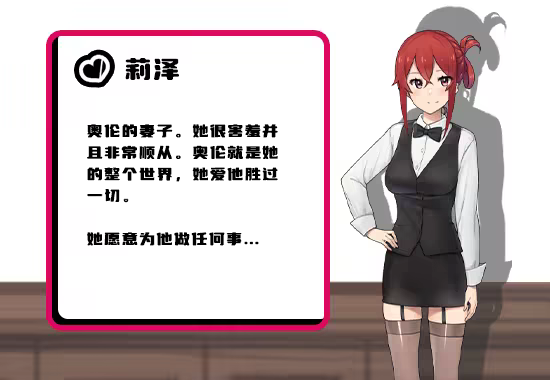 图片[5]-【PC/汉化】咖啡厅夫妻的愉快抗病生活-Angelmoe