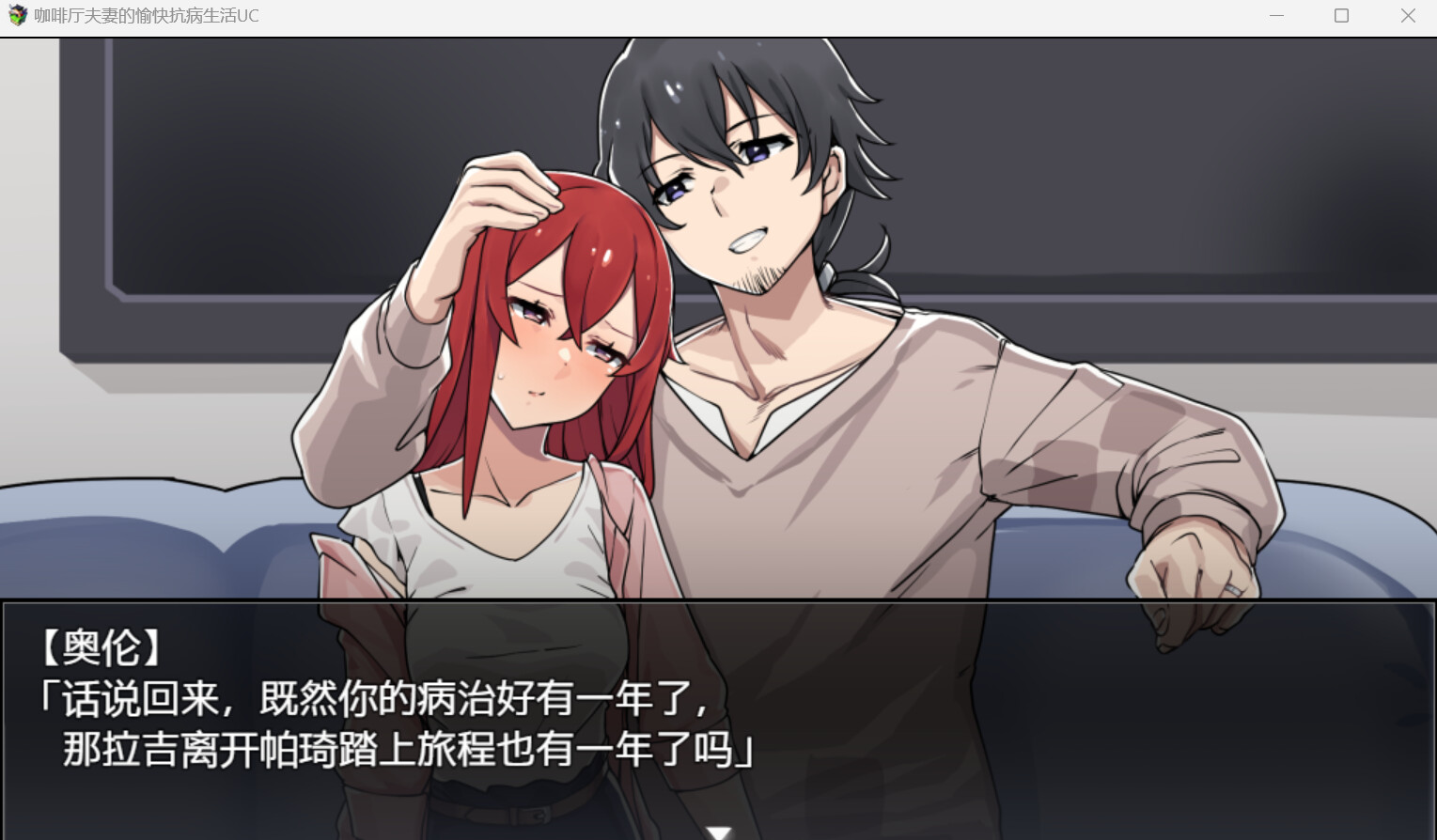 游戏截图 5