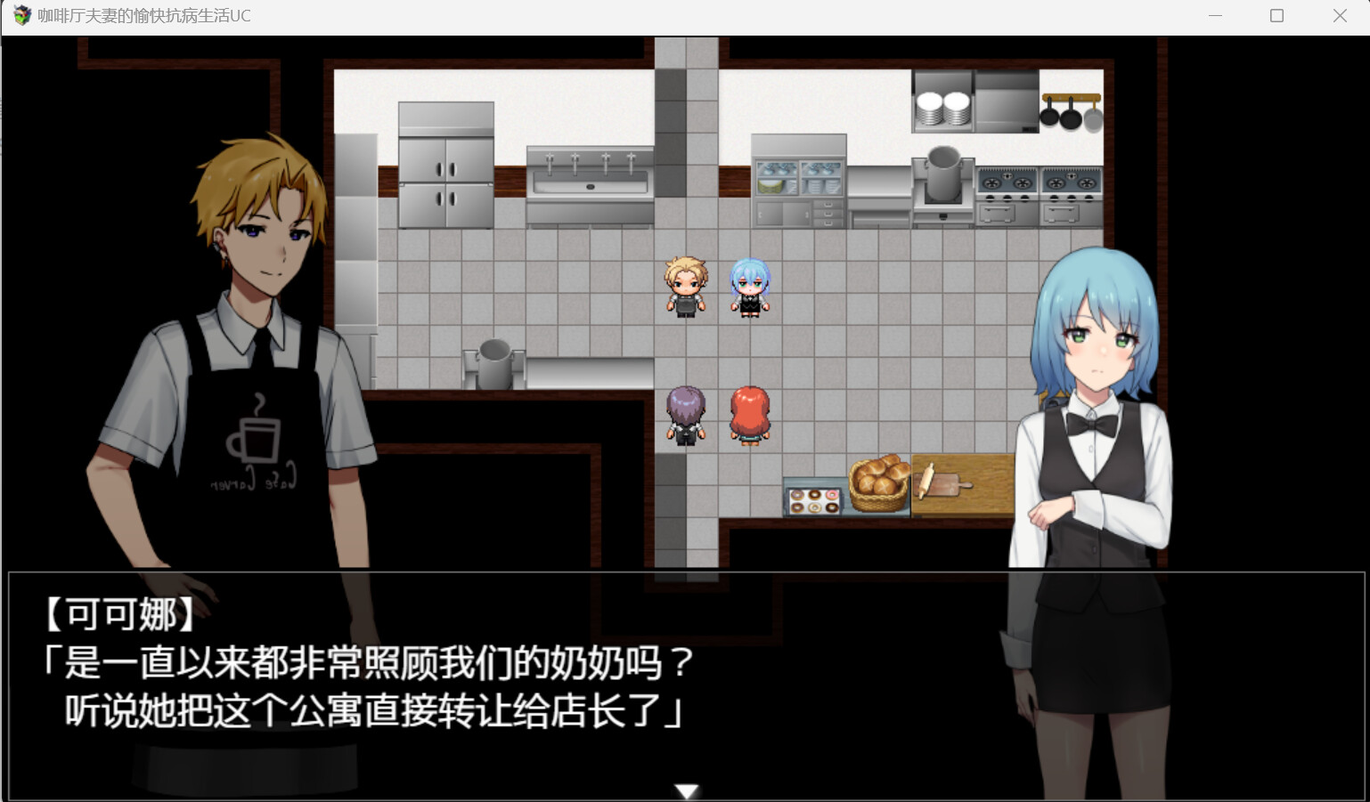 游戏截图 3