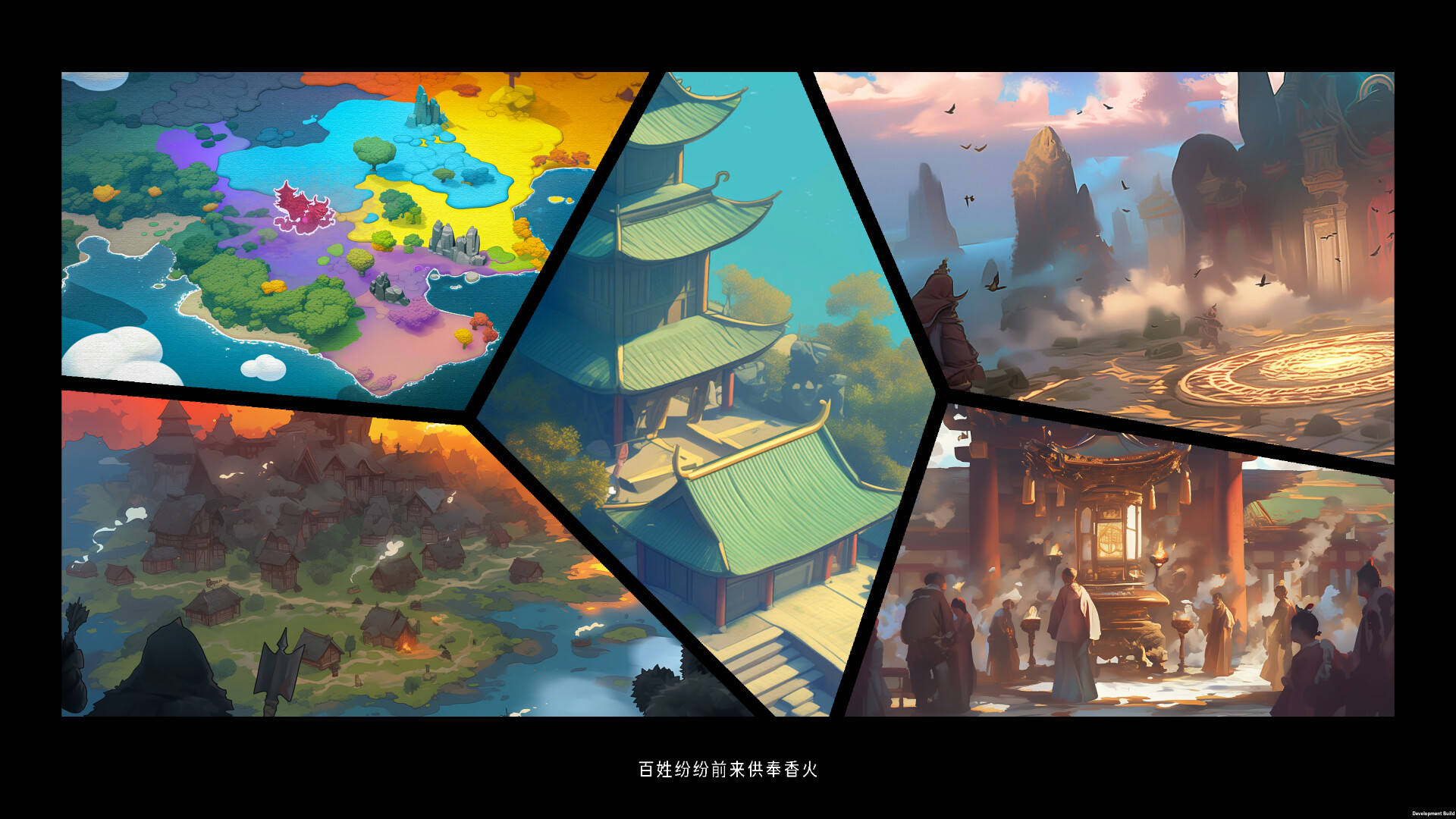 《镇魔塔(Pagoda)》|Build.17221334|中文|免安装硬盘版 《镇魔塔(Pagoda)》|Build.17221334|中文|免安装硬盘版